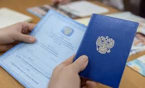 Купить диплом о высшем образовании 8 Купить диплом о высшем образовании 8