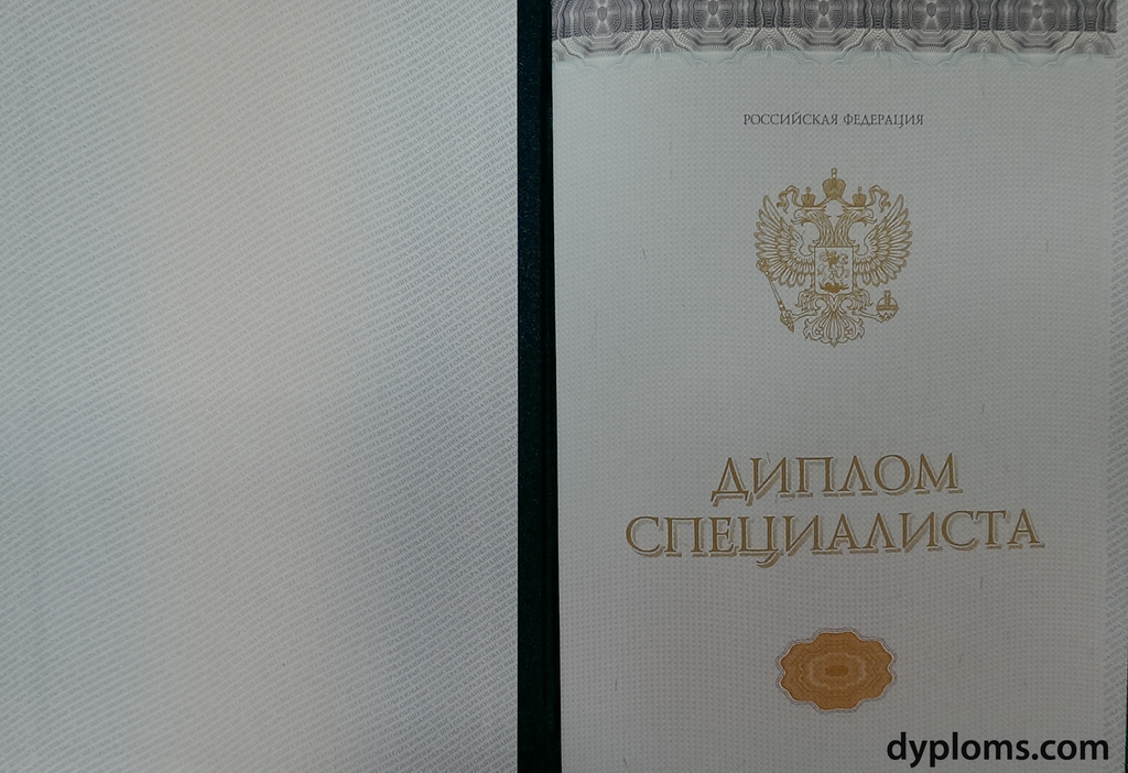Купить диплом в Ростове на 0 Купить диплом в Ростове на 0
