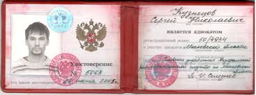 Купить диплом в Ростове на 0 Купить диплом в Ростове на 0